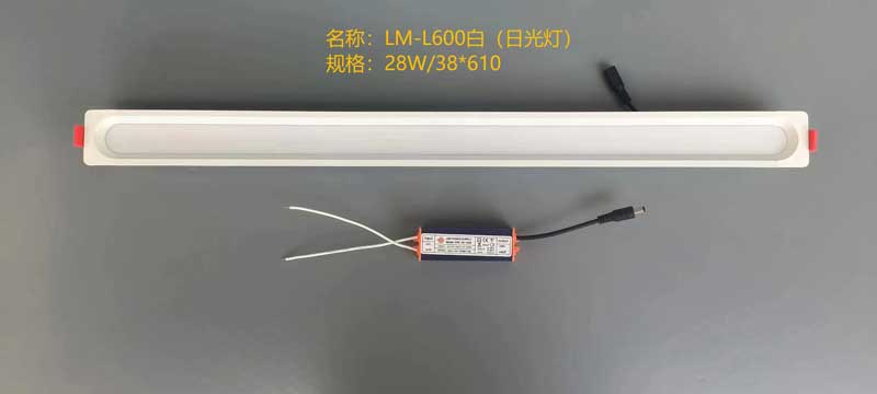 LM-L600白（日光灯)