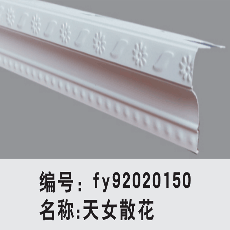南京弧形铝工程板批发