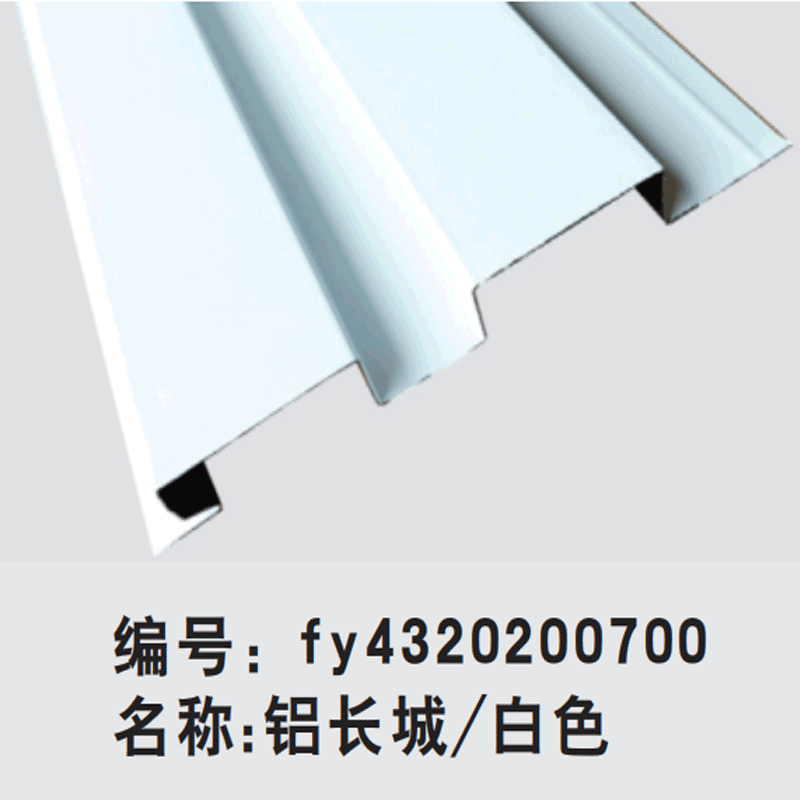 香港方形铝工程板批发