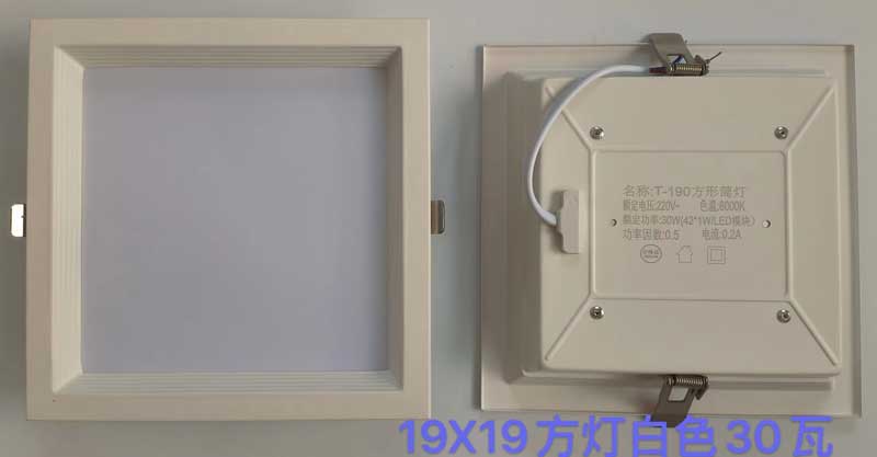 蜂窝板方灯白灯